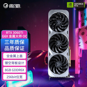 GALAXY Ӱ ̨ʽԿ RTX3060TI G6XʦOC