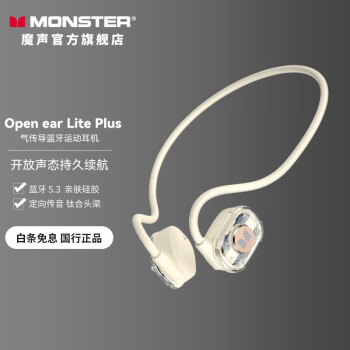 MONSTER ħ Open ear Lite 