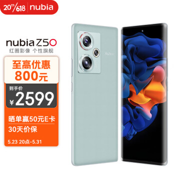 nubia Ŭ Z50 5Gֻ 8GB+256GB2599Ԫ