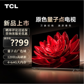 TCL 75T8G Max Һ 75Ӣ 4K