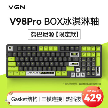 VGN V98 Pro ŬԴ 97 2.4G ģ߻е ɫ BoxPro RGB