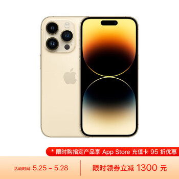 Apple ƻ iPhone 14 Pro 5Gֻ 512GB9199Ԫȯ