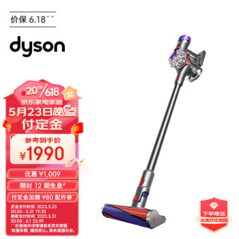 dyson ɭ V8 Fluffy ֳʽ 20231850