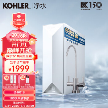 3120㡢PLUSԱKOHLER  30954T-KP065-01R RO͸ˮ1609Ԫʣȯ300Ԫ