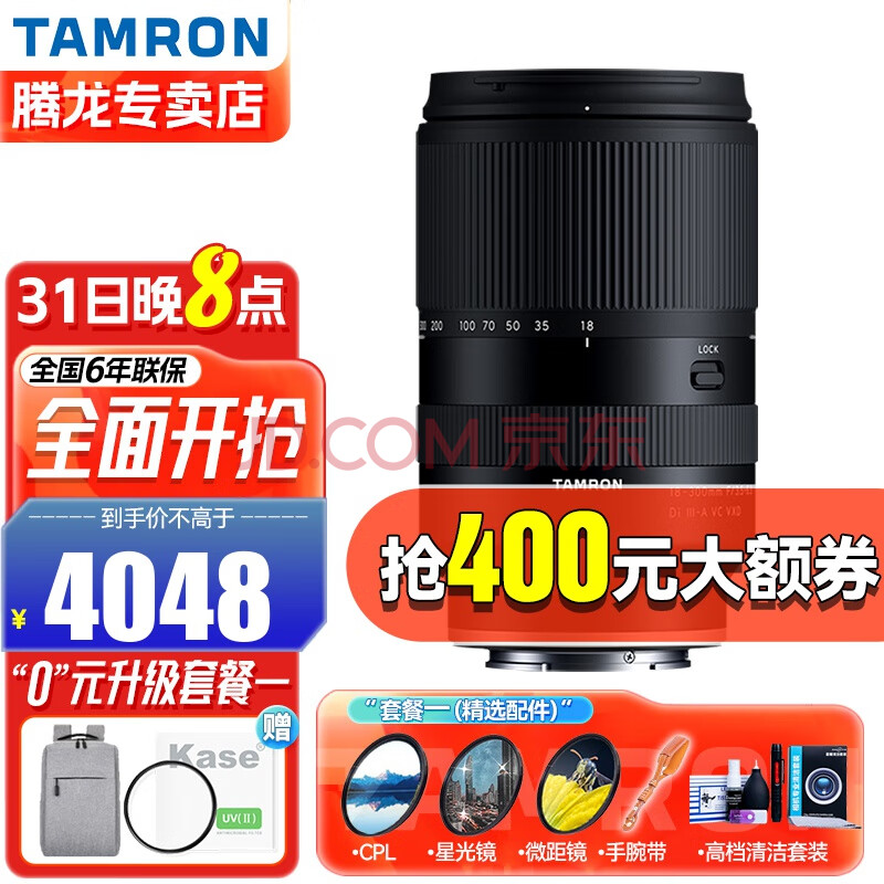 TAMRON  18-300mm F3.5 ޷ͷ ʿX 67mm4048Ԫȯ