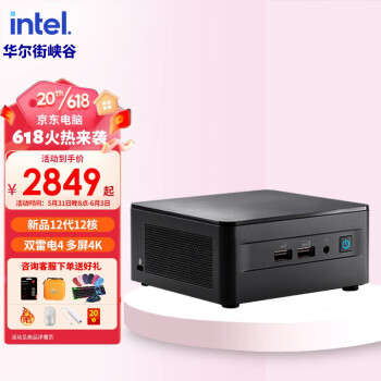 intel Ӣض NUC12WSKi5 Ͽ׼ϵͳi5-1240P2849Ԫ