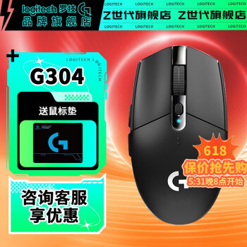 logitech ޼ G304 LIGHTSPEED  12000DPI ɫ165Ԫȯ