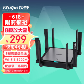 Ruijie  ҫX32 PRO ˫Ƶ3200M ǧMesh· WiFi 6299Ԫʣǰ4Сʱ