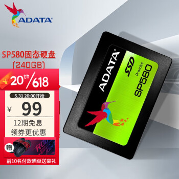 ADATA  SP580 SATA ̬Ӳ 240GBSATA3.099Ԫ