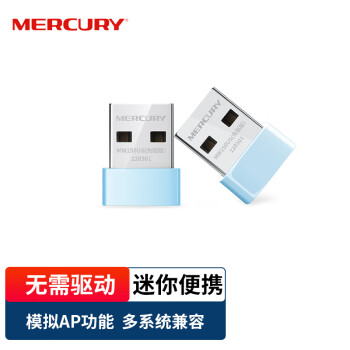 MERCURY ˮ MW150US  USB Wi-Fi 4 21.9Ԫ