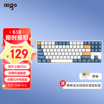 aigo  A87 ǿ е ˫ģȫ޳Ȳ 129Ԫ