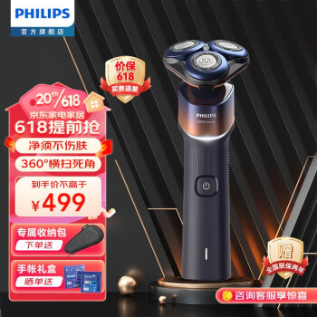 PLUSԱPHILIPS  X5005 綯뵶 Ӣ