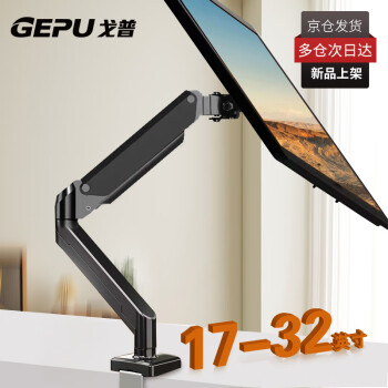 GEPU  G61 ʾ֧ 10KG 17-32Ӣ89Ԫ