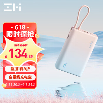 ZMI  ƶԴ 10000mAh Type-C 22.5W134.1