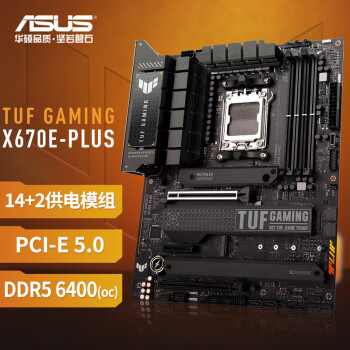 ASUS ˶ TUF GAMING X670E-PLUS2099Ԫȯ