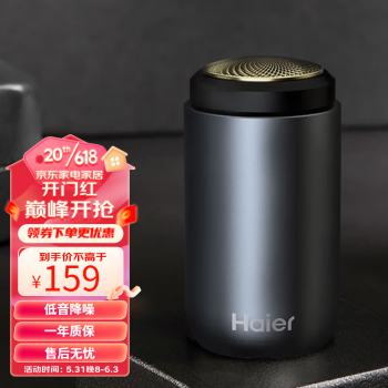 Haier  綯뵶 ̽ϵ SQ179Ԫȯ