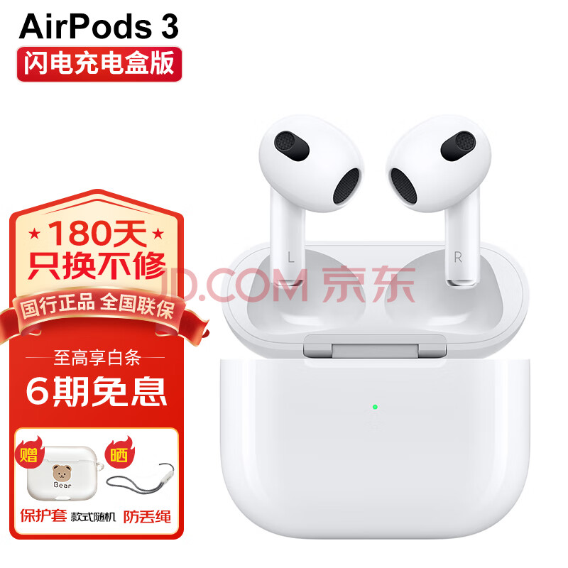 Apple ƻ AirPods 3 MagSafeа ʽ ɫ