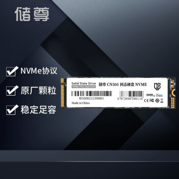 CHU ZUN  CN501 NVMe M.2 ̬Ӳ 1TBPCIe 3.0