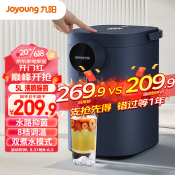 Joyoung  K50ED-WP2185 ˮƿ 5L ɫ120.9