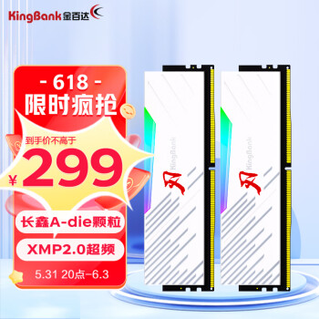 KINGBANK ٴ ϵ DDR4 3600MHz ̨ʽڴ 16GB8GB2װ299Ԫ