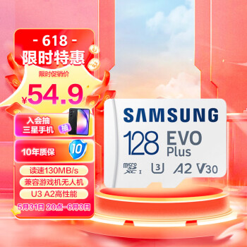 SAMSUNG  EVO Plusϵ Micro-SD洢 128GB54.9Ԫ