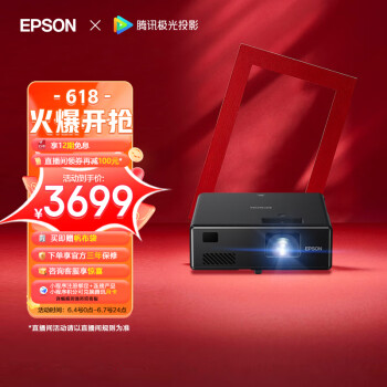 EPSON  EF-10 üͶӰ3699Ԫ