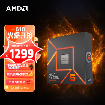 AMD  R5-7600X װCPU1299Ԫ