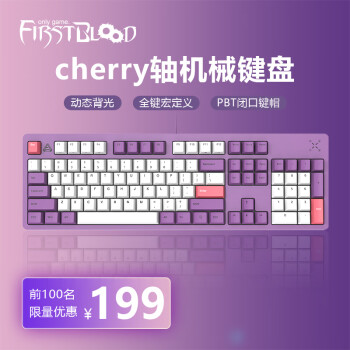 FirstBlood B27 104 ߻е  Cherry 