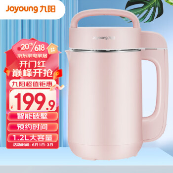 Joyoung  DJ12A-D2190  1.2L 189Ԫ