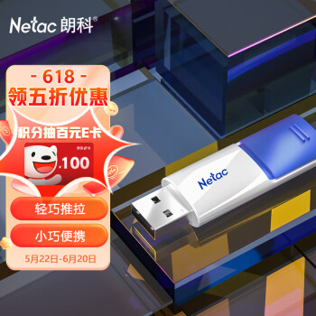 Netac ʿ U182 U 64GB USB2.017.5Ԫ