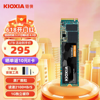 KIOXIA  RC10 NVMe M.2 ̬Ӳ 500GB