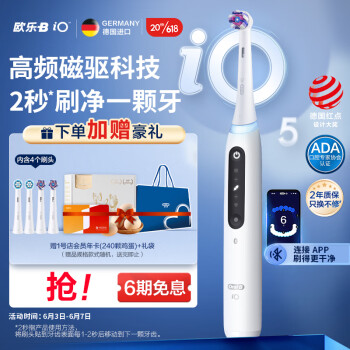 Oral-B ŷ-B iO5 綯ˢ ɫ ˢͷ2