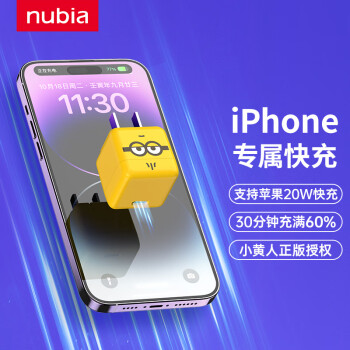 nubia Ŭ  PA0207 PD20W/22.5W Type-C Сϵ