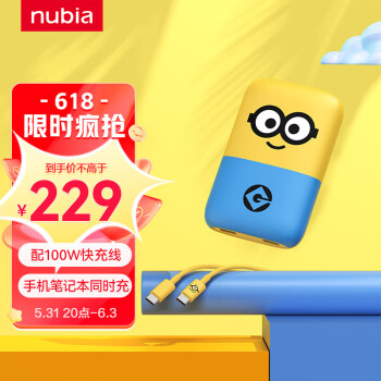 nubia Ŭ 65Wسװ С224Ԫȯ