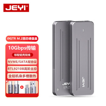 JEYI  2.5Ӣ M.2ƶӲ̺ USB 3.1 Type-C i9 GTR106Ԫ