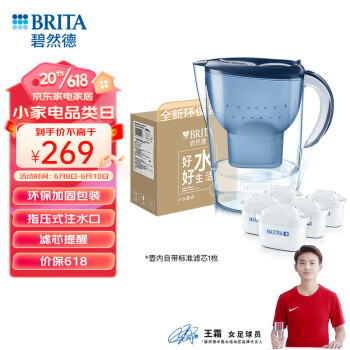 BRITA Ȼ Marella ϵ ˮ һо 3.5L ɫ145.55Ԫȯ