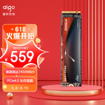 aigo  P7000Z NVMe M.2 ̬Ӳ 2TBPCIe 4.0519Ԫʣȯ