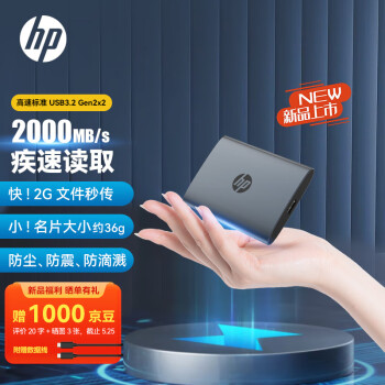 HP  P900 USB3.2 ƶ̬Ӳ 512GB289Ԫȯ