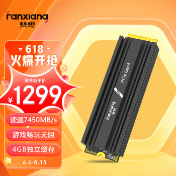 FANXIANG  S770M NVMe M.2̬Ӳ 4TB PCIe 4.0 x4