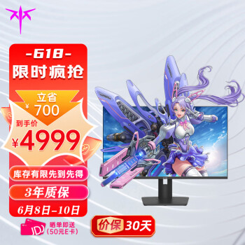 KTC M32P10 31.5ӢMiniLEDʾ38402160144Hz4999Ԫ