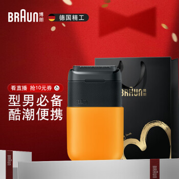 ƶˣBRAUN  Xϵ 5603 綯뵶 ɫ