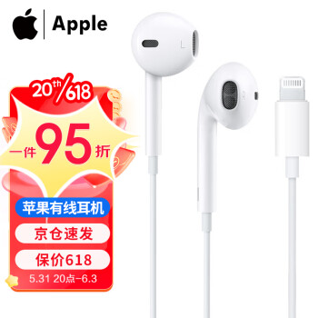 Apple ƻ EarPods ʽ߶ ɫ Lightningӿ103.75Ԫ2207.5Ԫ