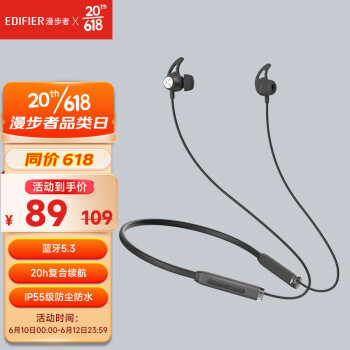 EDIFIER   X200BT ʽ˶89