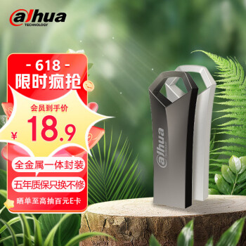 da hua  U136-20ϵ USB2.0 U 64GB18.9Ԫ