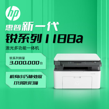 HP  ϵ 1188a һ