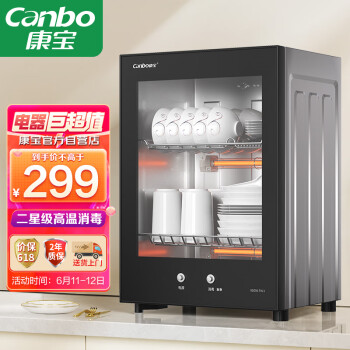 Canbo  XDR53-TVC1 ̨ʽ 53L299