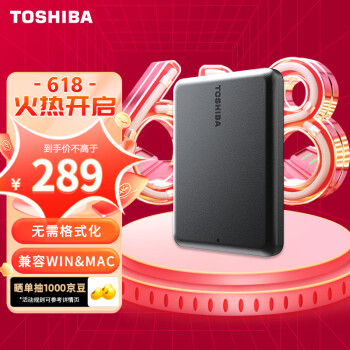 TOSHIBA ֥ Partner USB 3.2 Gen 1 2.5ӢƶӲ 1TB