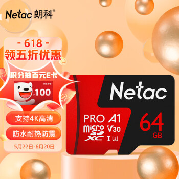 Netac ʿ P500 PRO Micro-SD洢 64GB16.5Ԫ