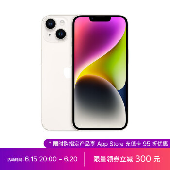 Apple ƻ iPhone 14 Plus 5Gֻ 256GB6799Ԫʣȯ