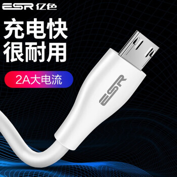 ESR ɫ Type-CûΪ߰׿ֻС9/Mate30Pro/ҫV10 USB